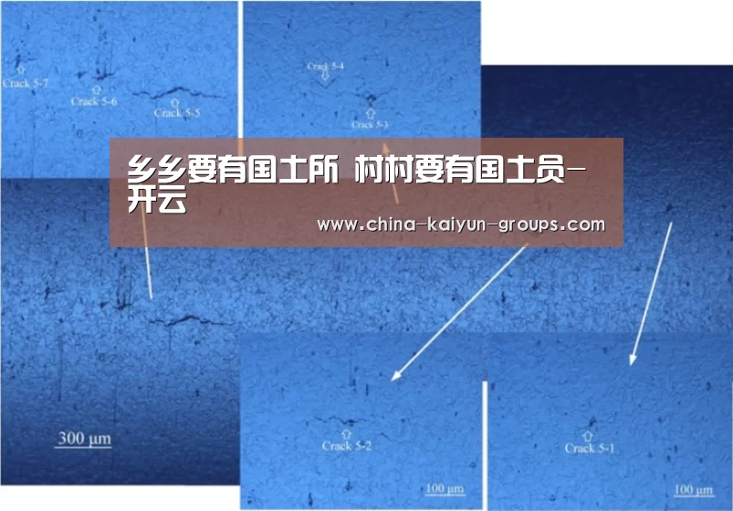 乡乡要有国土所   村村要有国土员-开云(图2)