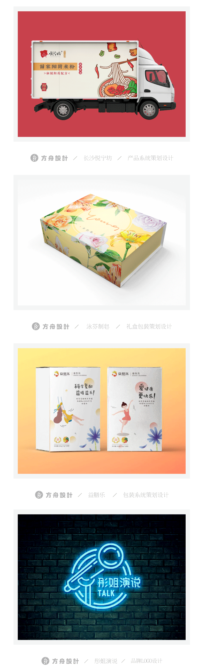 《缄默沉静的真相》广告泛滥 观众到底还能忍到几时?_kaiyun(图2) 开云