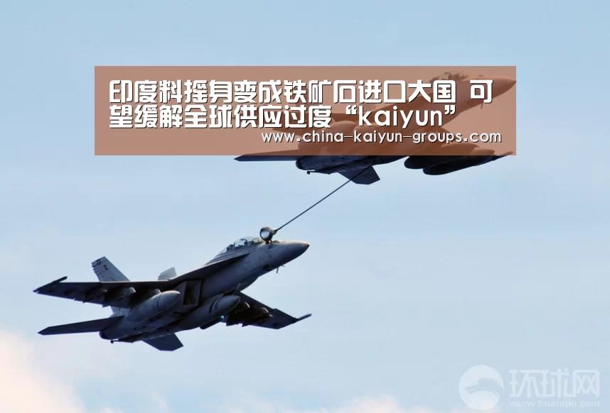 开云