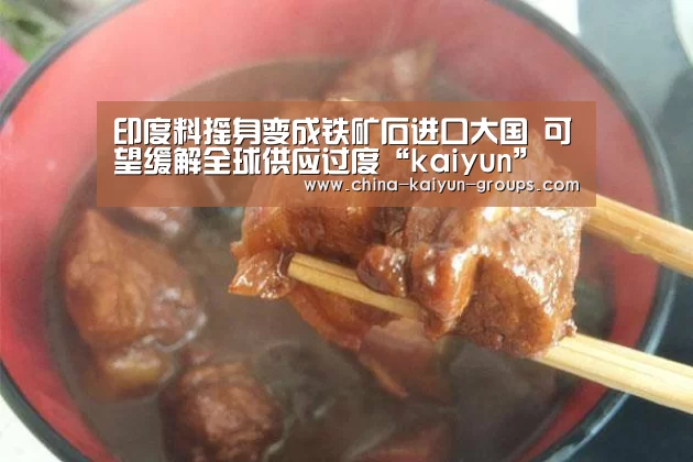 开云