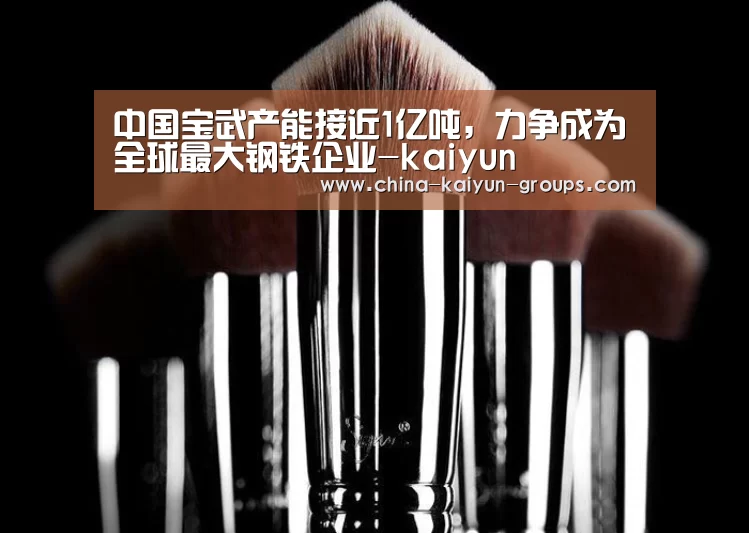 开云