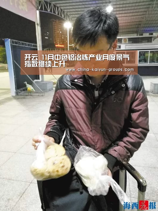 开云